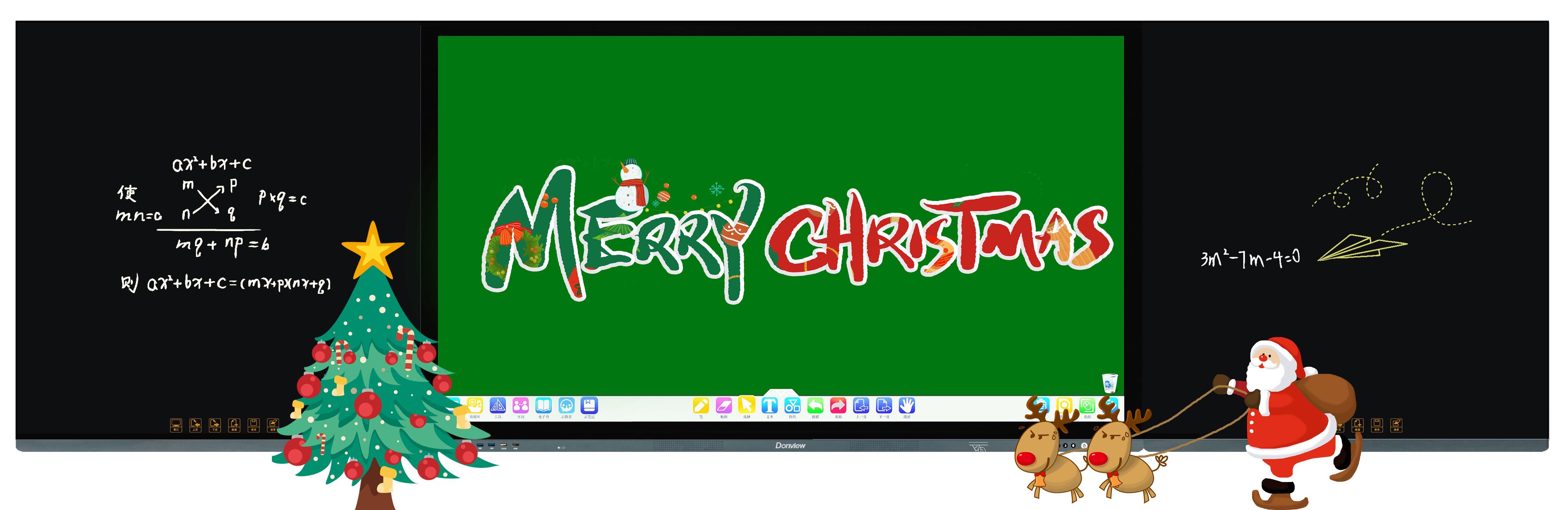 你的圣诞心愿，MK网页版登录入口来实现！