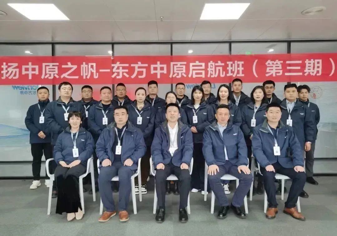 MK网页版登录入口快讯丨精准赋能高教运营队伍，助力高教业务谱新篇