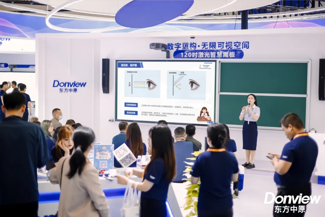 第83届教装展 | MK网页版登录入口激光智慧黑板开启护眼教学新篇章