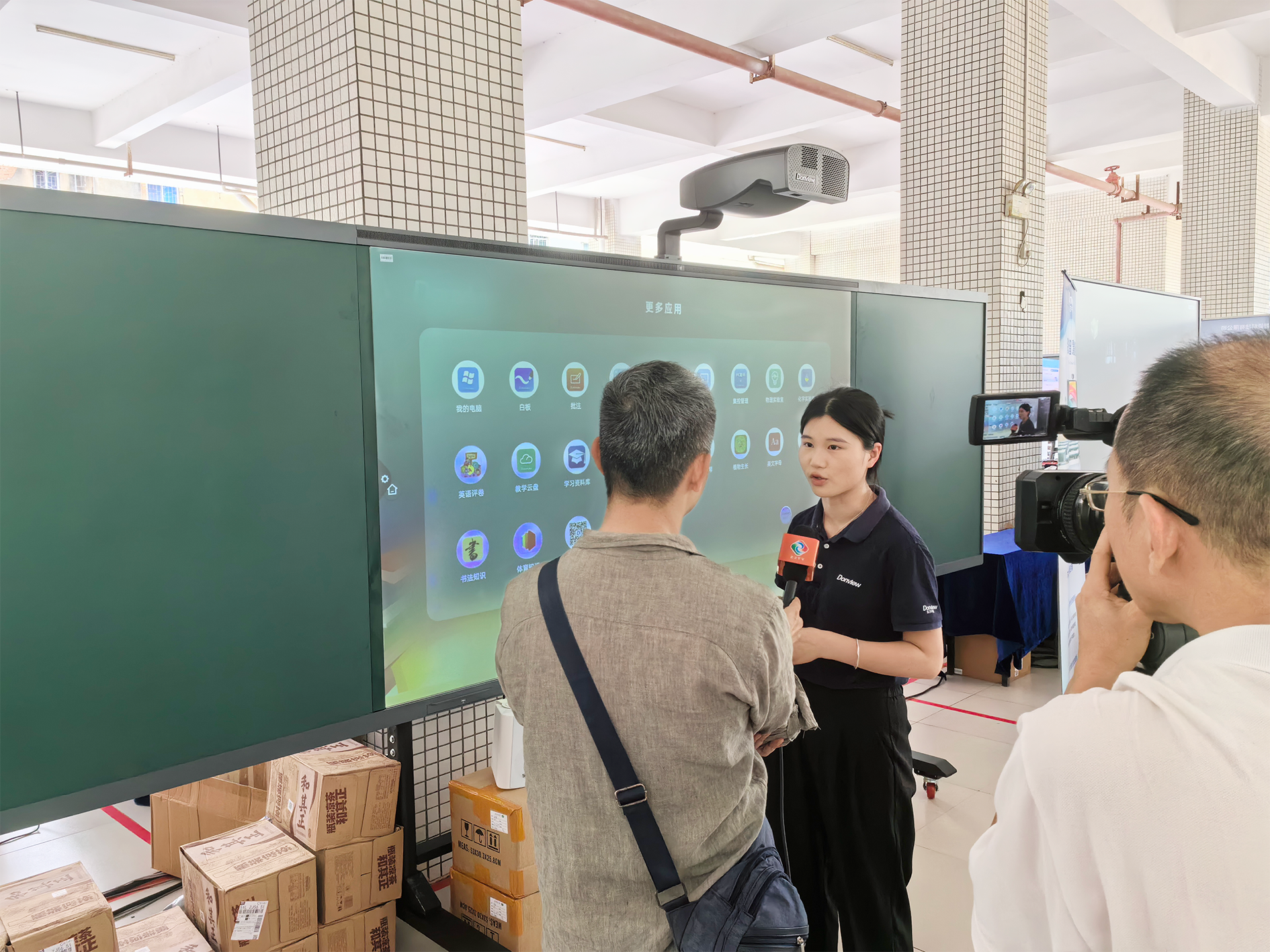 MK网页版登录入口亮相2024年湛江市人工智能赋能教育教学现场会