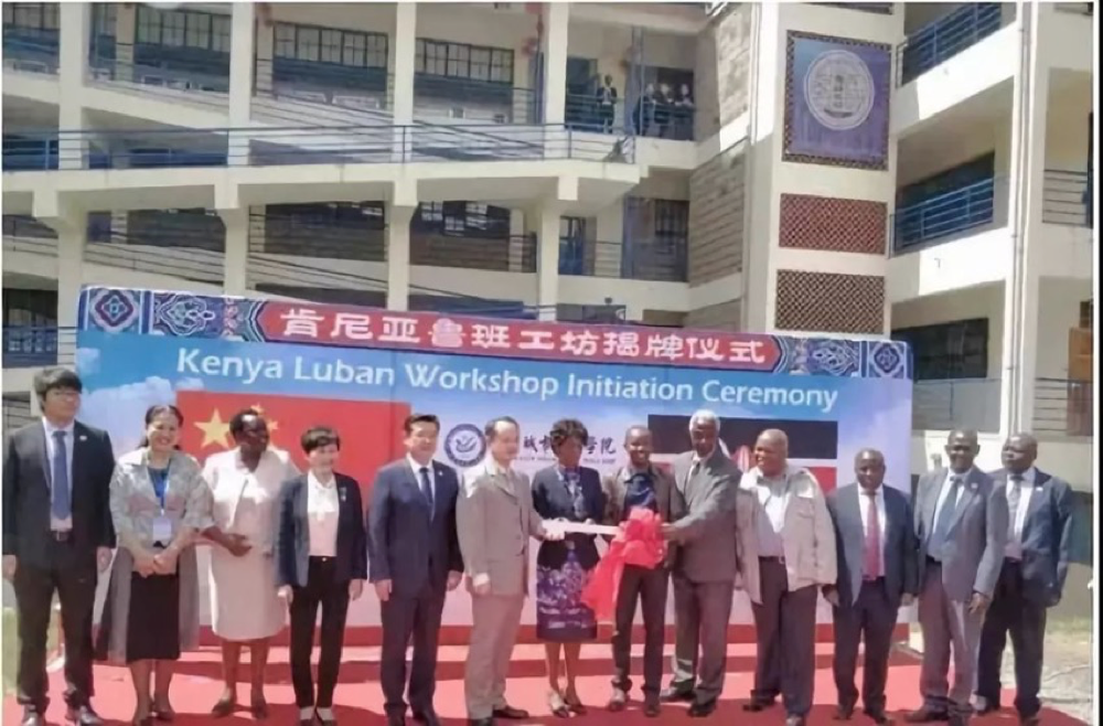 非洲肯尼亚鲁班工坊启动运营，MK网页版登录入口再次助力“一带一路”职教发展
