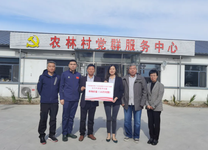 MK网页版登录入口公益行|为乡镇振兴贡献教育硬实力，打通教育均衡最后一公里