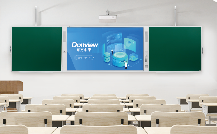 MK网页版登录入口教学神器，你们教室Get了吗？